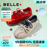 百丽（Belle）张凌赫推荐周雨彤同款跳跳糖25秋新网面透气德训鞋休闲鞋B2432CM5 浅灰【张俪同款跳跳糖】 36 (230mm)