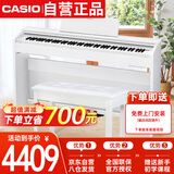 卡西欧（CASIO）电钢琴 PX870白色立式成年人儿童88键重锤智能APP互动分享+琴凳