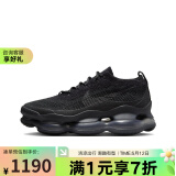 耐克（NIKE）YY胜道体育  男鞋Nike Air Max Scorpion增高厚底大气垫老爹鞋 DJ4701-003 40.5