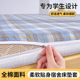 艾维（I-WILL）宿舍全棉床垫套学生床笠保护罩单人床罩 简兮蓝床垫套90*200cm