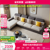 全友家居现代简约布艺沙发客厅家具大户型家用贵妃位转角沙发国家补贴