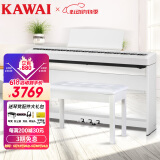卡瓦依（KAWAI）电钢琴ES120白 88键重锤 卡哇伊数码钢琴成人儿童初学专业家用