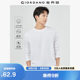 佐丹奴长袖t恤男纯棉贴身上衣基础款纯色圆领打底衫01023820