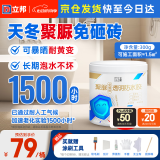 立邦透明防水胶免砸砖聚脲防水涂料厨卫墙面屋顶补漏堵漏胶 300g