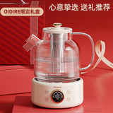 OIDIRE 德国OIDIRE 全玻璃养生壶花茶壶无胶水煮茶壶煮茶器办公室花茶养生壶烧水壶电热水壶炖煮智能保温 1L 【礼盒款】HC01花茶养生壶【带滤网】