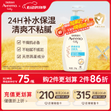 艾惟诺（Aveeno）艾维诺儿童面霜四季润肤乳身体乳深层滋润婴儿宝宝面霜354ml