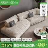 BOJO 意式极简baxter沙发布达佩斯异形科技布艺沙发组合大户型SF823 3m转角左异形沙发 科技布+乳胶坐垫【70%客户选择】