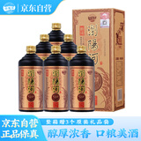浏阳河酒 52度浓香型白酒 新洺20 500ml*6瓶 整箱装 含礼品袋