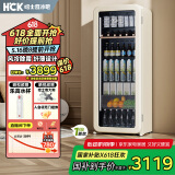 哈士奇【纤薄时尚-HCK】 212升一级能效家用小冰箱客厅办公室冰吧饮料冷藏保鲜柜SC-208RI奶茶色