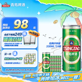 经典纤体罐原麦汁浓度11°P  330ml*12罐*2箱 共24罐 