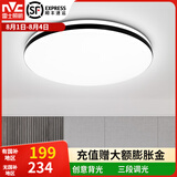 雷士（NVC） LED吸顶灯主卧次卧室灯书房餐厅灯灯北欧现代简约装饰灯具灯饰 【光鸿24瓦】三段调光卧室灯