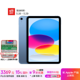 Apple/苹果iPad 11英寸 A16芯片2025年款 平板电脑 (128GB eSIM版/学习办公娱乐)蓝色