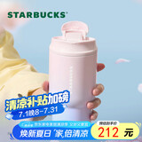 星巴克（Starbucks）保温杯双饮口不锈钢保冷水杯子经典系列粉紫色随行杯500ml