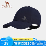 骆驼户外运动棒球帽男女鸭舌帽透气遮阳太阳帽遮脸百搭133BARC017墨蓝