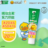 DARLIE好来(原黑人)益生元儿童牙膏2-3-6-12岁桃味60g 宝宝防蛀含氟抗糖
