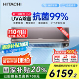 日立（HITACHI）白熊君SH 1.5匹新1级能效14-24㎡制冷面积变频冷暖空调挂机国家补贴智能人感知RAK/C-SH12PHAPC