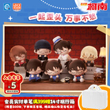 灵动创想名侦探柯南歪头贴贴盲盒周边手办毛绒玩偶公仔挂件生日礼物端盒