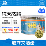 最宠（Paddy Time）猫零食小鱼饼干100g*3罐猫薄荷草宠物成幼猫咪磨牙洁齿吐毛球逗猫