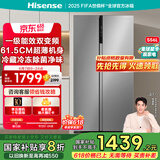 海信冰箱556L双开门冰箱一级能效无霜超薄大容量变频电冰箱家电国家补贴20%换新BCD-556WFK1DPUJ