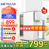 沁园（TRULIVA）净水器家用净水机 台上式加热净饮机UV杀菌免安装直饮机一体机 RO反渗透过滤器LRD5951-5D