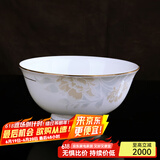 锦秋堂 景德镇陶瓷器 家用骨瓷碗 散件单买任意组合不烫手手工镶金边 6英寸高脚面碗