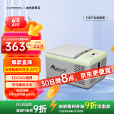 冰虎（Alpicool）压缩机制冷C9P车家两用冷冻冷藏宿舍办公室户外户外家居用品