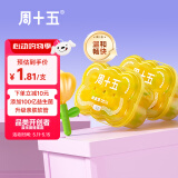 周十五益生菌蜂蜜露孕妇开塞蜜露待产包用哺乳期孕产后儿童蜜栓礼盒*2桶