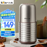 小熊（Bear）研磨机 家用磨粉机 打粉机 中药粉碎机 料理机 干粉机 不锈钢打粉研磨机FSJ-A03E1