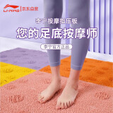 李宁（LI-NING）指压板2块装趾压板超慢跑步脚底按摩穴位垫超痛小竹笋成人儿童