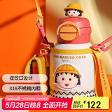 杯具熊（BEDDYBEAR）开口笑双饮盖儿童保温杯带吸管水杯316钢大容量保温壶600ML小丸子