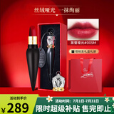 路铂廷（Christian Louboutin）萝卜丁CL口红001M女王权杖礼盒 送女生 生日礼物 005M-丝绒全糖色，野性夺目