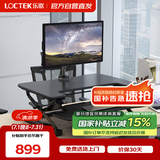 乐歌升降桌升降电脑桌站立办公升降台家用可折叠桌 M9M雅黑