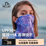 伯希和（Pelliot）防晒面罩女头巾户外骑行脖套冰丝防沙多功能口罩男16023203浅紫色