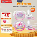 新安怡（AVENT）飞利浦安抚奶嘴 透气系列柔软透气硅橡胶 0-6个月 2个装