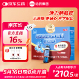 哈药三精钙铁锌口服液蓝瓶 儿童钙补钙铁锌 三精葡萄糖酸钙锌口服溶液 【升级蓝莓味】钙铁锌90支*1盒