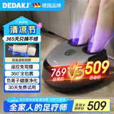 DEDAKJ【德国品牌】足疗机足底脚部足部按摩器舒缓放松脚底按摩仪揉捏脚热敷送长辈生日父母实用节日礼物 升级遥控款【2年换新+负离子】MF01-YK