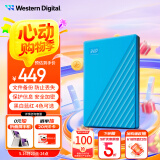 西部数据（WD）1TB 移动硬盘 USB3.0 My Passport随行版2.5英寸 蓝 机械硬盘 笔记本电脑外接 大容量加密存储