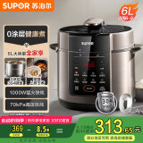 苏泊尔（SUPOR）【国家补贴】304不锈钢内胆 6L大容量 全自动6-8人家用多功能电压力锅高压锅电饭锅SY-60YC6003