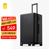 地平线8号（LEVEL8）行李箱 密码拉杆箱女男托运旅行PC箱26英寸大容量 旅行者系列黑色