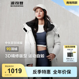 波司登2025新款羽绒服女款中长款90绒商场同款运动休闲外套B250246064DS 【店长推荐】云朵白|8211 M 165/88A
