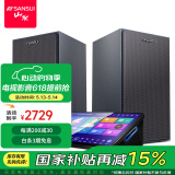 山水（SANSUI）C50 点歌机一体机 带麦克风 卡拉OK唱歌机 智能家用k歌音箱 触摸屏点歌台 家庭ktv音响套装 点唱机 21吋台式【3T】+有源对箱