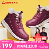 足力健老人鞋雪地靴高帮加厚棉鞋羊毛鞋2396306D 女/酒红色 36