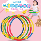 呦酷呼啦圈儿童小学生初学者专用小孩幼儿园男女宝宝软海棉按摩表演圈 彩拼色70cm【加厚海绵】8岁以上