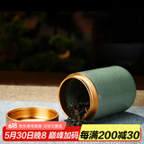瓷牌茗茶具汝窑小号茶叶罐旅行茶具便携迷你茶叶密封储存茶罐陶瓷随身茶叶盒 哥窑《合金盖》小茶叶罐