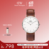 丹尼尔惠灵顿（DanielWellington）DW手表男简约皮带腕表40mm石英表时尚欧美表节日礼物DW00100021