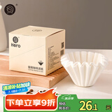 Hero咖啡滤纸 滴漏式手冲咖啡过滤纸 蛋糕碗型过滤杯50片装