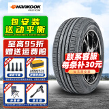 韩泰轮胎 KINERGY EX H308 205/50R17 89V 适配大众新朗逸朗行朗境 全新轮胎
