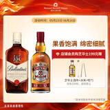 芝华士12年1000ml+百龄坛特醇1000ml 洋酒 威士忌套装 