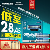 吉列刀片 适配锋速3经典 2刀头剃须刀片吉列刀头进口原装非吉利