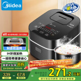 美的（Midea）【国家补贴】电饭煲Pro智能电饭锅IH加热3L触摸操控小电饭煲一键香浓粥功能30POWER503（2-3人）